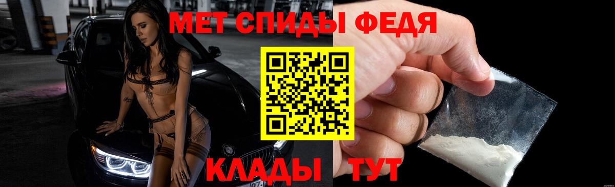 Амфетамин Premium  АМФ  Петропавловск-Камчатский  Вход с VPN 