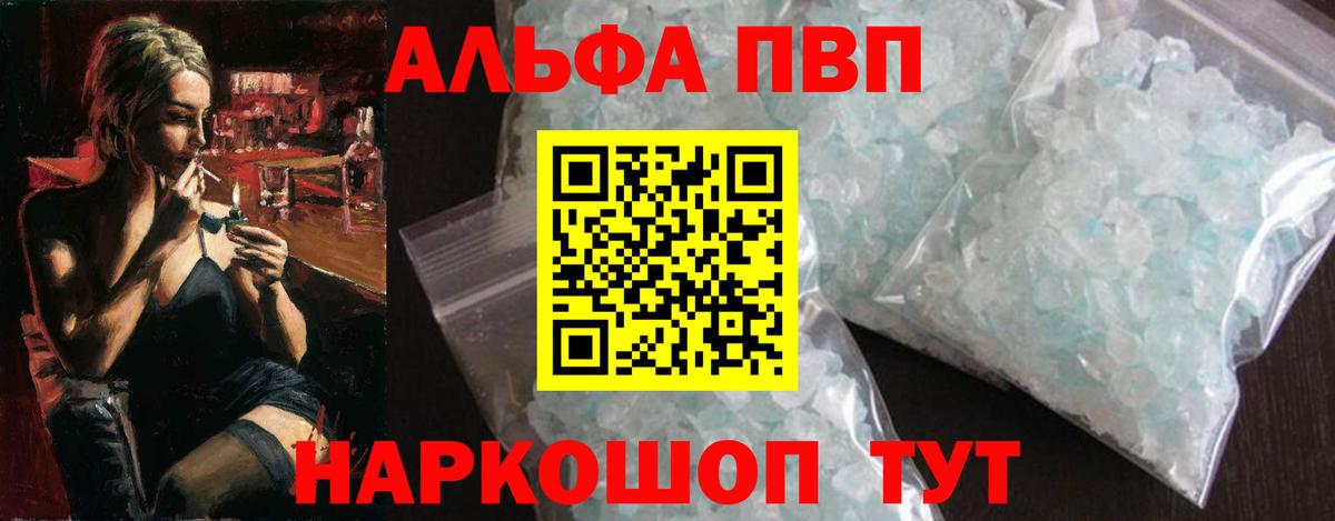 APVP VHQ Петропавловск-Камчатский