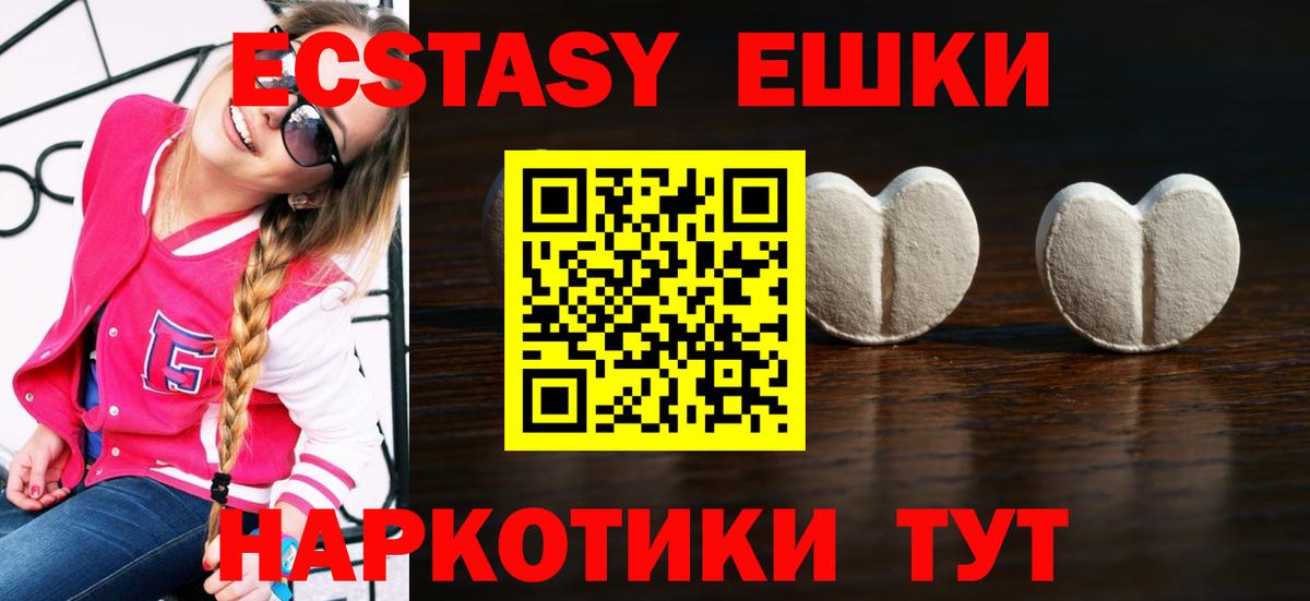 ЭКСТАЗИ mix Петропавловск-Камчатский