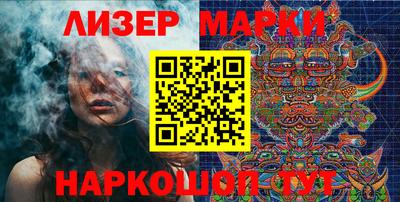 мефедрон Бугуруслан