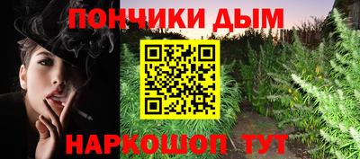 бутират Бузулук