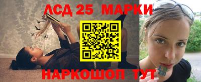бутират Бузулук
