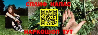 бутират Бузулук