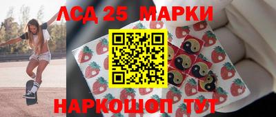 бутират Бузулук