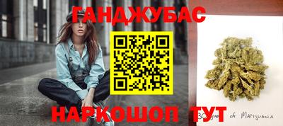 бутират Бузулук