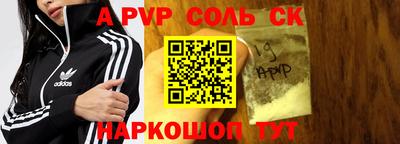мефедрон Бугуруслан