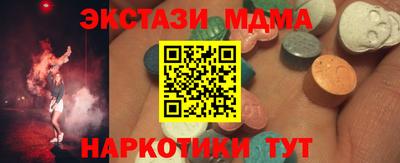 бутират Бузулук