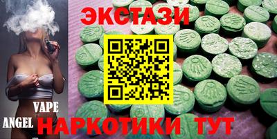 мефедрон Бугуруслан