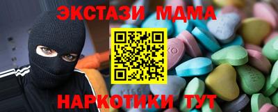 COCAINE Будённовск