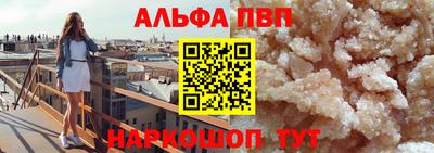 мефедрон Бугуруслан