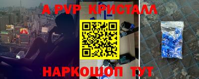 мефедрон Бугуруслан