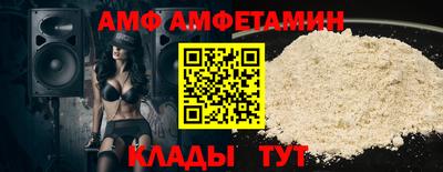 бутират Бузулук