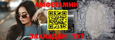 бутират Бузулук