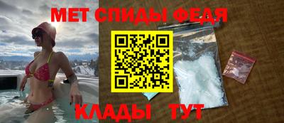мефедрон Бугуруслан