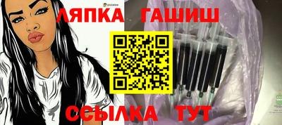 бутират Бузулук