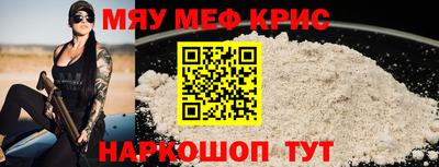 COCAINE Будённовск