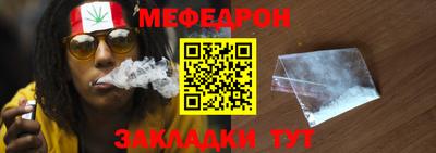 COCAINE Будённовск