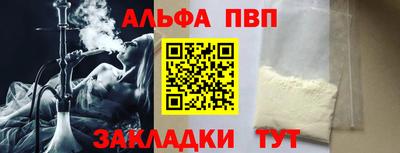 COCAINE Будённовск
