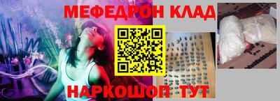 COCAINE Будённовск