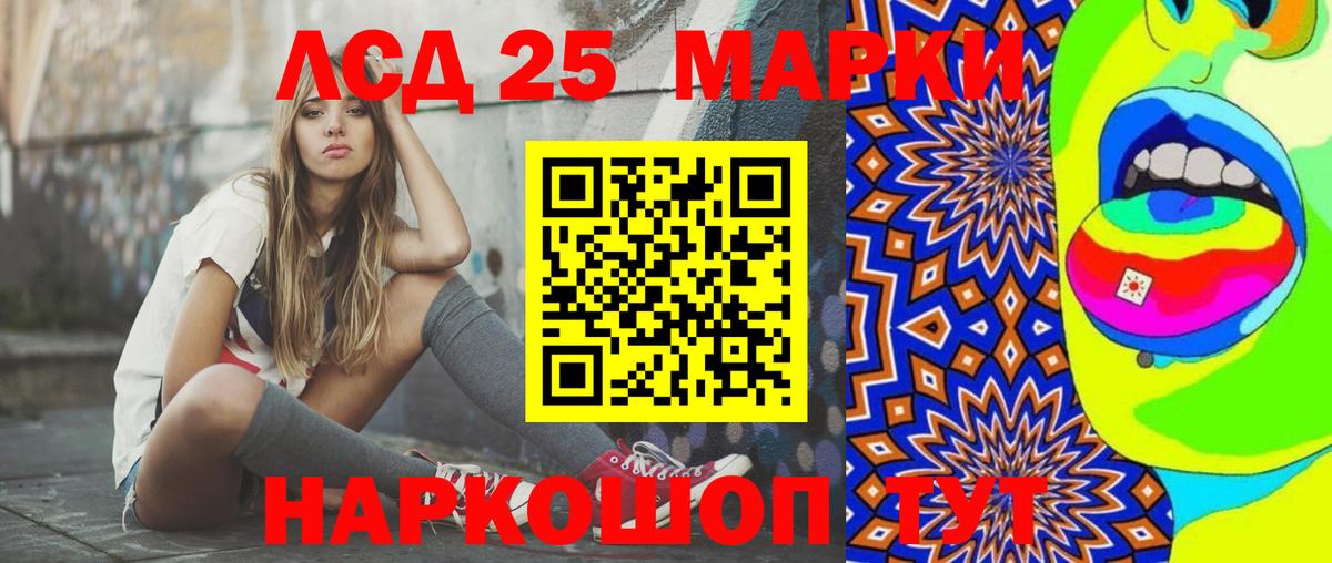 ЛСД экстази ecstasy  LSD-25 экстази  Лсд 25 экстази ecstasy  Петропавловск-Камчатский  Вход с VPN 