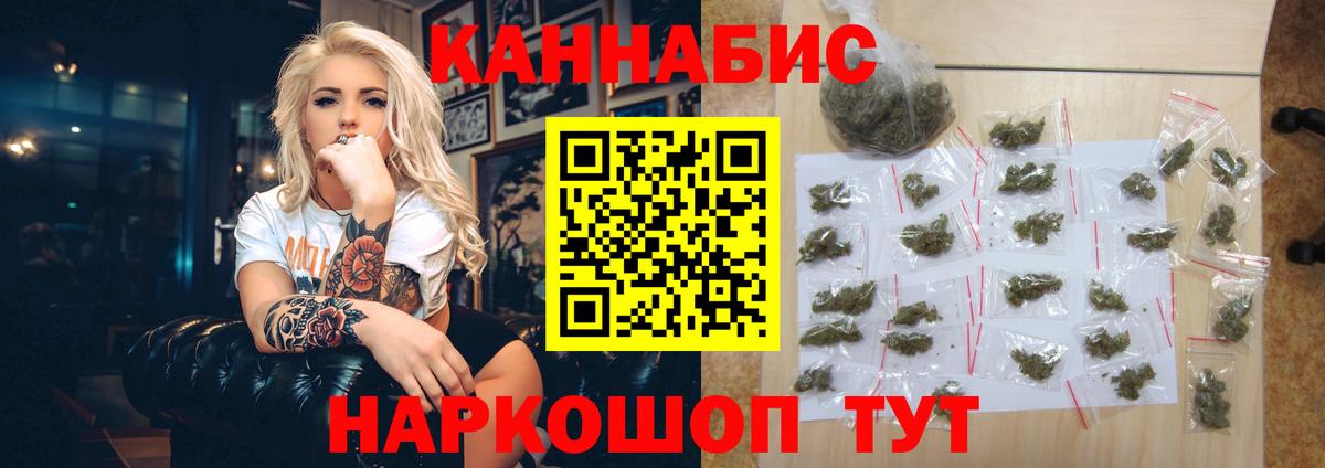 МАРИХУАНА планчик  МАРИХУАНА индика  Вход с VPN  Петропавловск-Камчатский  Каннабис MAZAR 